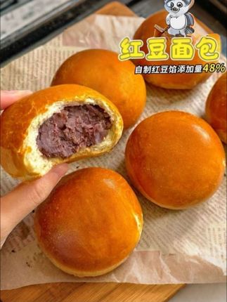 #AI扩图 【20枚装】薄皮山药薏米红豆面包,早餐代餐0蔗糖健康零食点心#点心美食 #面包🍞 #舌尖美味 #快来一起尝个鲜