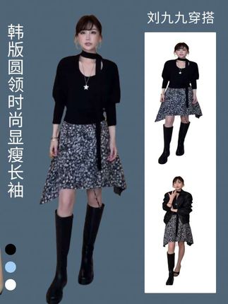 #森系少女感穿搭 #显瘦穿搭 #高级感穿搭 #秋冬穿搭 #韩版不规则小众设计感长袖圆领绑带时