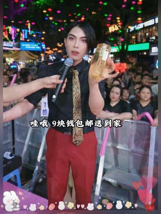 梅姐推荐自用沐浴露,又香又浓还保湿,粉丝福利价只要9.9带走一大瓶!#一枝梅 #一枝梅爱唱歌 #沐浴露推荐 #沐浴露代替香水 #一枝梅街头创业起家