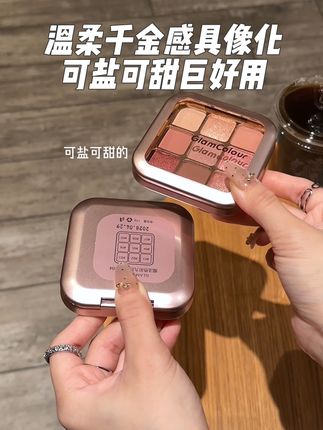 温柔千金感具像化!可盐可甜的 #平价彩妆 #眼影盘 #美妆 #新手推荐