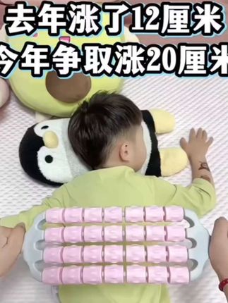 这回给小朋友按摩,他就不会抵触了,孩子整天不好好吃饭、黏人调皮、上课注意力不集中……那就每天用这个#儿童按摩狼牙棒 多做十分钟的#触觉训练 #提升专注力
