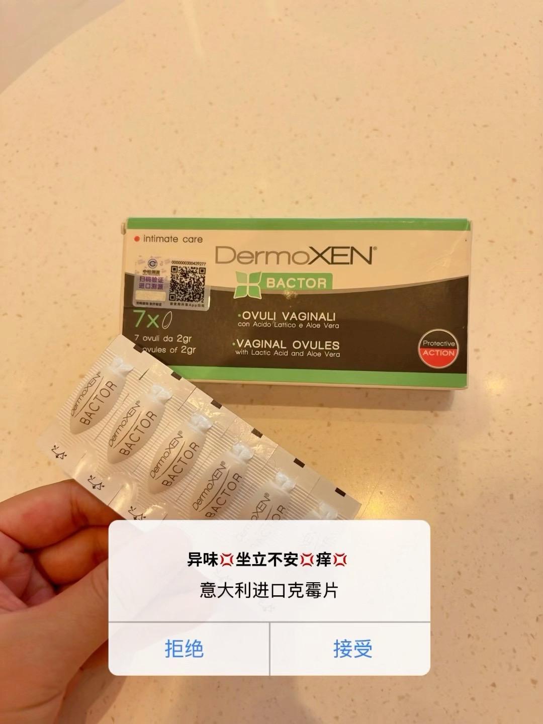 #每日分享 #强烈推荐 #必备好物 #女生必备