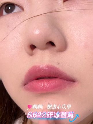 巨嫩啊!不得不说向日花的限定款是真好看#口红试色 #平价彩妆 #平价彩妆 #向日花 #学生党平价安利