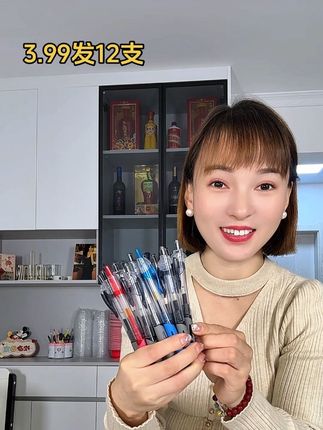 #中性笔 #学生用笔 #刷题笔 #按动中性笔 #红色中性笔