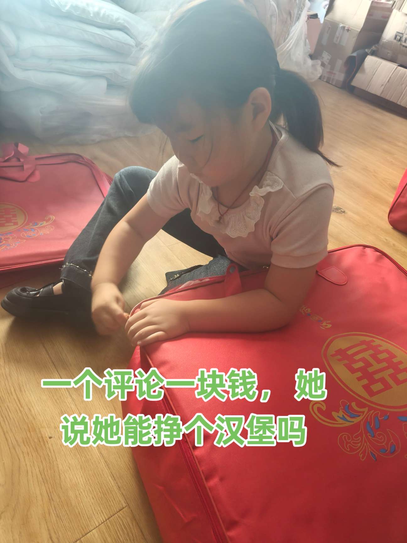 她说给我干活了 叫她累的,饿里肚子疼,叫我发个视频,一个评论给她一块钱 你们说可以吗?#看过来