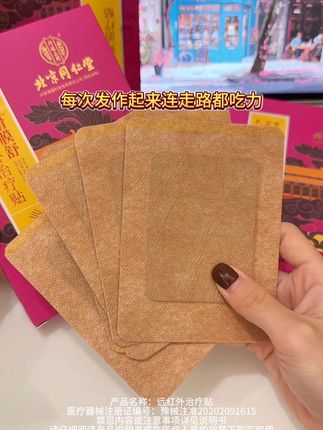 滑膜炎膝盖关节疼痛就去试试它#膝盖 #膝关节疼痛 #滑膜炎 #滑膜炎积液 #膝盖保养