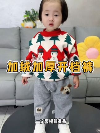 适合小月龄宝宝穿的#开裆裤 加厚一体绒的,不掉绒,挨着皮肤真的好暖和啊#高品质童装 #宝妈推荐 #婴幼儿服饰