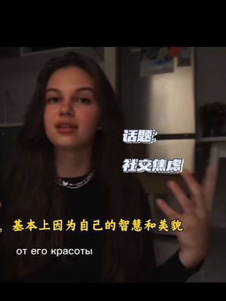 坚持这么练俄语三个月终于听懂了 #俄语#俄语听力#俄语口语#俄语vlog #俄罗斯留学