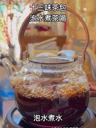 喜欢喝茶 泡水煮茶 #每日一茶#爱生活爱喝茶