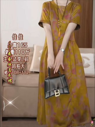 #创作者中心 #创作灵感 #桑蚕丝 #高级感穿搭 #夏季2025杭州真丝时尚浪漫大牌连衣裙女气质妈妈桑蚕丝裙子 @上热门🔥🔥🔥 @DOU+上热门 @四夕姐【08:50】