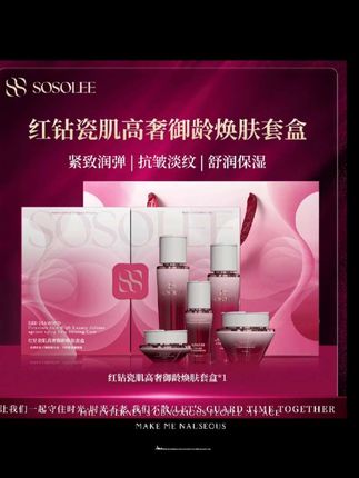 #强烈推荐 点击视频下方小黄车直接购买同款【专柜正品】SOSOLEE红钻瓷肌高奢御龄焕肤套盒 ,女人不想老的快,就用它!每天早晚抹一次红钻瓷肌,高奢御龄焕肤套盒,别人会夸你素颜的样子比化妆还好看,皮肤嫩嫩滑滑的,均匀透亮有光泽,脸上各种纹纹路路都改善了。想要变美的姐妹们赶紧试试吧!它是专为女性设计的,只要你坚持使用,就能看到效果。 #女神必备 #你值得拥有