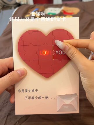 你带着爱意住进了我的心里 就像一束光照亮了我暗淡的心脏#惊喜 #七夕礼物 #表白 #贺卡#创作灵感