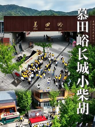 从守护家国的长城,到守护小家的家风,再到守护自己的健康,白云山小柴胡把“守护”二字,写进了每一个细节里。#白云山小柴胡点亮万里长城#万里长城遇千年古方小柴胡#守护传承守护健康@白云山小柴胡颗粒
