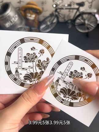 #好物推荐🔥 #好运连连贴纸 #贴纸 #好运连连 #转运锦鲤