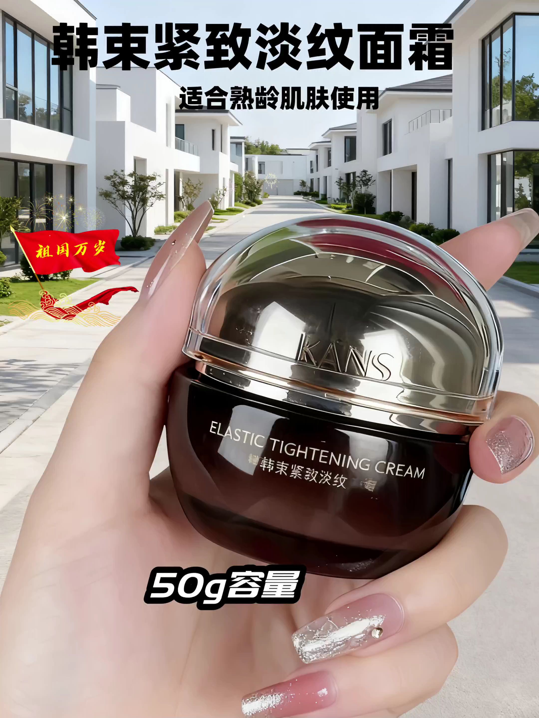 韩束紧致淡纹面霜。韩束面霜🔥 开启熟龄肌紧致淡纹抗老旅程#美妆好物 #日常护肤分享 #女生必备 #每日护肤 #好物推荐分享
