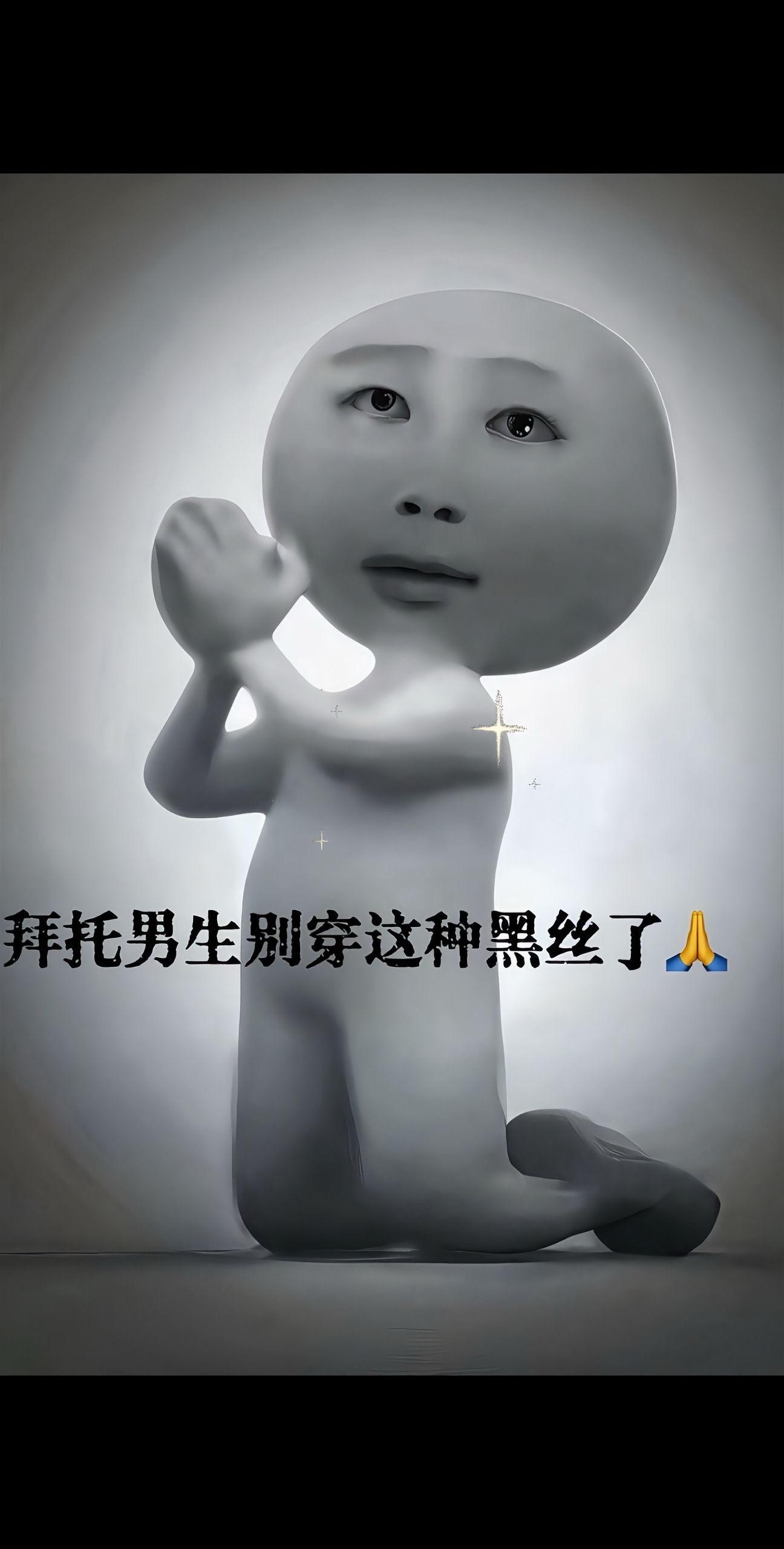 #男士穿搭 #裤子穿搭 #遮肉显瘦穿搭 #百搭神裤 #日常通勤