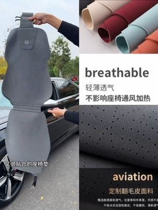 奥迪A6L6A4LA3Q2Q3Q5 翻毛皮座套四季专用座椅套翻毛皮坐垫#奥迪座垫#奥迪翻毛皮坐垫#奥迪a6l座套