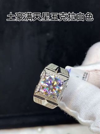 #戒指 #珠宝首饰 #高端大气 #每日分享 #超好看