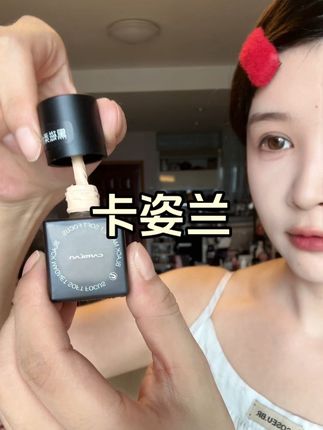 粉底液先用小的,助力咱们色号选对,不然咱的脖子怎么办!#卡姿兰黑磁粉底液 #中样 #底妆