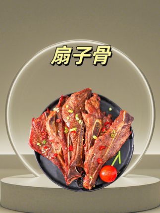 #手抓扇子骨 #扇子骨