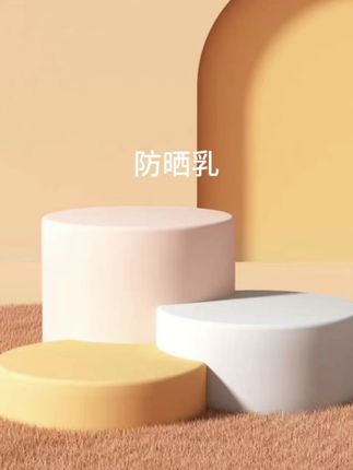 【防晒美白遮瑕保湿隔离祛斑 六合一】防晒乳霜SPF50+PA+++超大容量#防晒乳 #点击小黄车直接购买