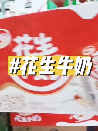 中秋送好礼,价格实惠#看过来 #强烈推荐  #走过路过不要错过 #好喝不贵 #价格实惠@DOU+小助手 @DOU+上热门