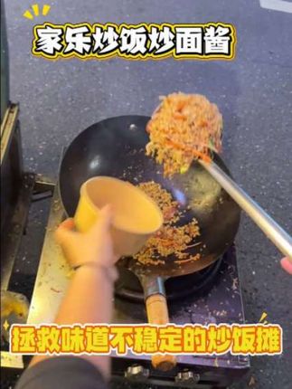 粒粒鲜香的炒饭这么做,连吃三碗都不够 #炒饭 #美食教程 #炒饭酱 #炒饭的神仙做法