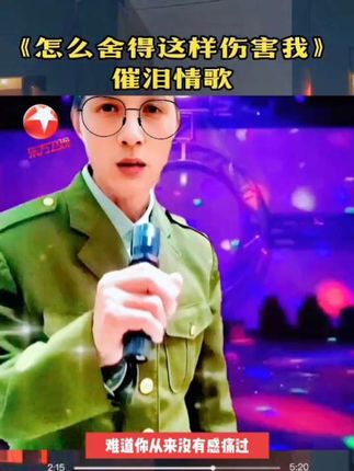 现场观众互动 抖音星动之夜