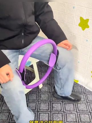 内收肌的训练方法很少,用这个普拉提圈做抗阻,让训练成果事半功倍,每天坚持就能看到进步#膝关节 #腿部训练 #普拉提圈 #肌肉萎缩 #居家锻炼#好物推荐🔥