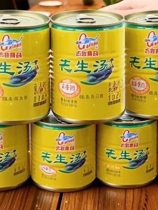 厦门特产古龙花生汤312g/罐【到手6罐】真空密封食用0添加高品质#好货分享