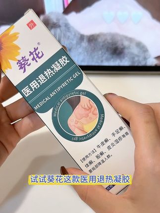 牛皮癣面积越来越大被折磨的苦不堪言,真的快去试试看#牛皮癣 #股癣 #足癣 #体癣 #湿疹