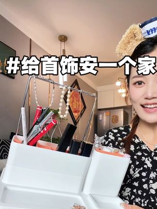 方便好用整齐#家居好物 #收纳盒 #提升幸福感好物