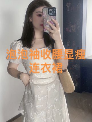 夏季新款复古方领刺绣泡泡袖收腰显瘦A字长款连衣裙#夏季穿搭 #今日穿搭 #裙子 #法式连衣裙 #连衣裙