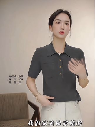 小禾精选【杨树林】60支超细精纺羊毛同源高密休闲显瘦针织衫#百搭上衣 #针织衫 #高级感穿搭 #简约穿搭 #上衣穿搭