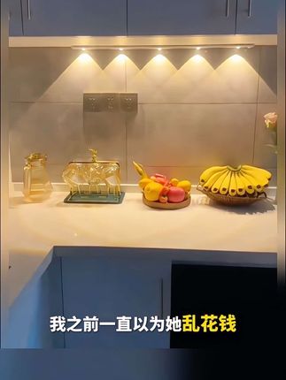 #上热门 智能人体感应灯带无线充电式家用客厅酒柜鞋柜展示柜感应橱柜灯#感应灯#人体感应灯#酒柜灯#橱柜灯
