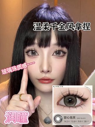润瞳的半年抛这么优惠就算了,个个花色都美的不像#美妆 #美瞳 #半年抛 #半年抛美瞳 #润瞳