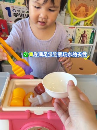 没有哪个小孩能拒绝过家家,各种食材都能变色,做得特别逼真,一个人就能玩大半天,太省妈了##过家家玩具#儿童玩具#厨房玩具#专注力 #让孩子远离手机