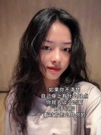 他说我打腮红像猴屁股 #分手 #生气