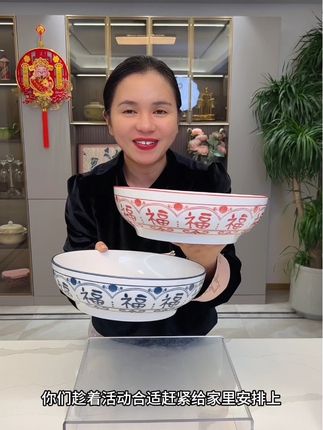 高品质福字大汤盆!10英寸大尺寸装汤装菜、和面拌馅、洗菜洗水果都好用#陶瓷餐具 #大汤盆 #汤碗 #超便宜超划算