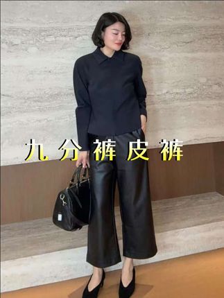 TANTAN休闲显瘦宽松百搭秋冬九分裤皮裤3145#皮裤#九分皮裤#九分直筒裤
