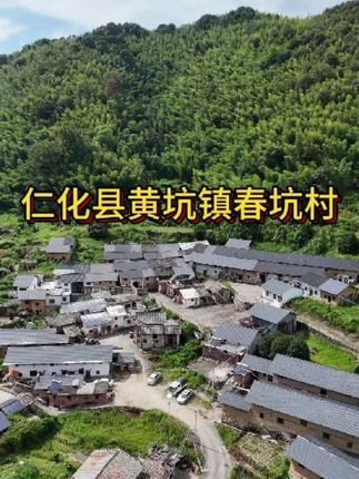 粤北山区里的村庄,由于偏远,年轻人都往外走了,村里越来越宁静 #乡愁记忆 #原生态乡村生活 #老房子的回忆 #古村落风景 #农村生活