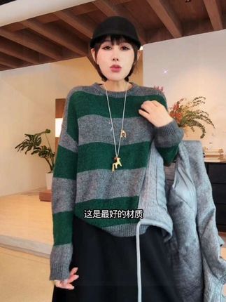 “天丝+羊毛+羊绒!韩彬彬这款慵懒风条纹毛衣,亲肤软糯还显白,秋冬氛围感直接拉满!”#毛衣 #女装穿搭 #潮流穿搭 #气质这一块拿捏死死的 #毛衣松弛感随性穿搭
