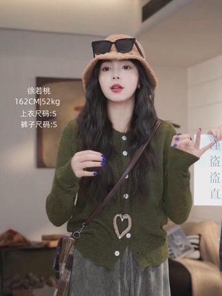 徐若桃同款百搭绿色毛衣氧气森林羊毛针织设计感显瘦百搭绿色上衣#温柔气质穿搭 #毛衣女慵懒风高级 #绿色毛衣 #绿色毛衣开衫 #绿色毛衣女