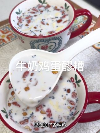 兰州名小吃牛奶鸡蛋醪糟,甜而不腻喝不够,自从知道了喝醪糟的好吃我就就没断过。醪糟一年一度最大的活动来了,价格比超市都便宜。#喜神醪糟