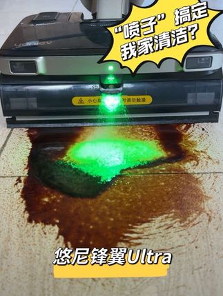 有了“热水爆喷”,什么垃圾都可以“突突”掉! #悠尼洗地机 #悠尼硬核洗地机锋翼Ultra