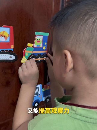 这款磁性拼图,简直是宝藏玩具 一面拼图,一面画板,孩子玩它,动手又动脑,观察力up,想象力爆棚。魔力拼贴,灵感到哪玩到哪,宝妈宝爸快冲~#磁性拼图 #儿童益智玩具 #创意画板 #边玩边学 #专注力培养