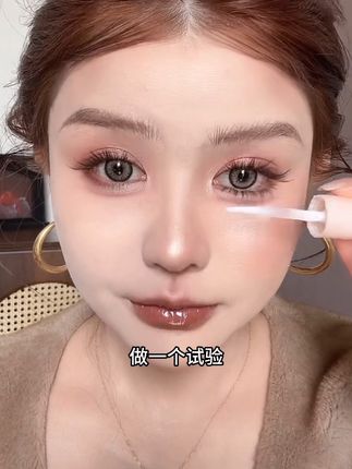 睫毛胶水#女生必备 #平价彩妆 #美妆好物 #假睫毛