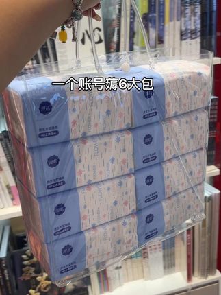#漫花抽纸 的大羊毛来了!一个账号可薅6大包!大品牌的便宜不占白不占!快冲!#新人福利第一单 #好用的大包纸巾推荐 #强烈推荐