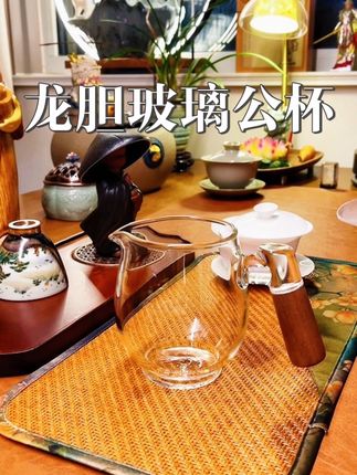 新款加厚木把龙胆玻璃公道杯分茶器。#茶生活 #茶室 #茶室空间 #茶道 #茶器