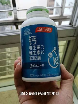 #抖音热点宝 汤臣倍健钙维生素D维生素K液体钙软胶囊,三效协同科学配比蓝帽认证品质值得信赖的#汤臣倍健钙dk #液体钙#好物推荐@DOU+上热门